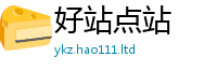 2025新澳门天天精准大全谜语既新澳门天天彩免费精准大全谜语